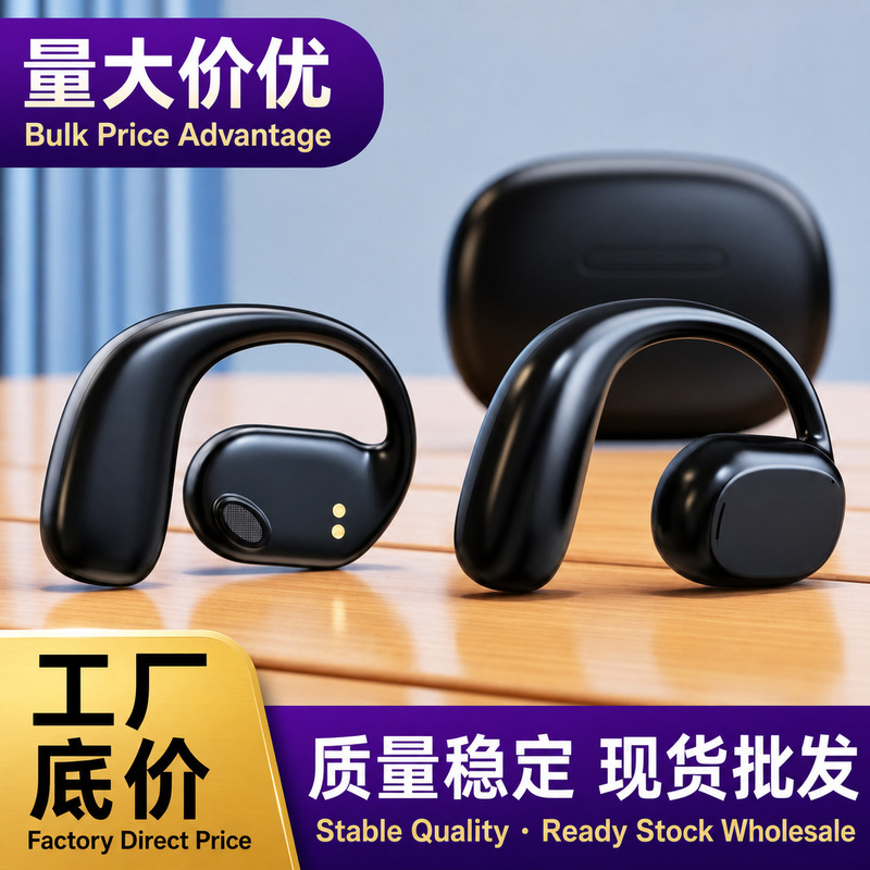 2026 New Model Bluetooth Wireless Earphones, Non-In-Ear Sports Earphones, Over-The-Ear Type, Ultra-Long Battery Life Bluetooth Earphones