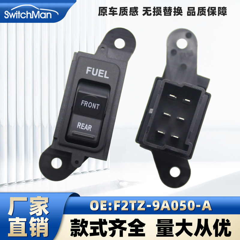 Suitable for 92-97 Ford F-250 Engine Fuel Tank Cap Switch Button Accessories F2Tz-9A050-A
