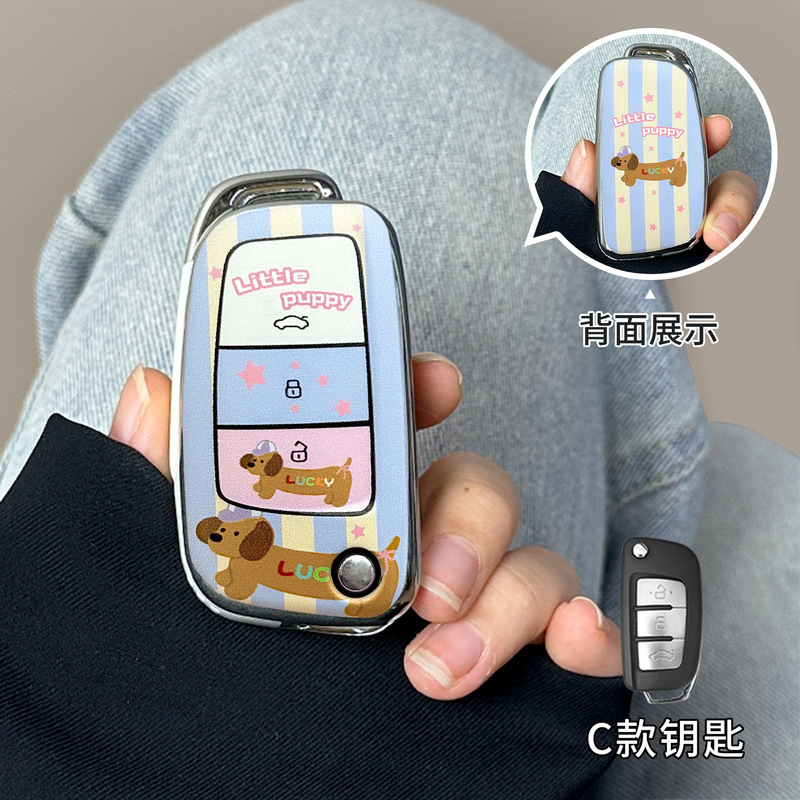 适用吉利星越L钥匙套幸运狗星瑞星愿博越帝豪缤越银河E5TPU保护壳|undefined