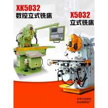 x5032��ʽ㊴����ͽ�����������㊴�x52k��ͨ㊴�����̨㊴�