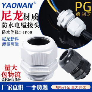 lPAϷˮ^m^IP68ܷ|̶^PG29p^