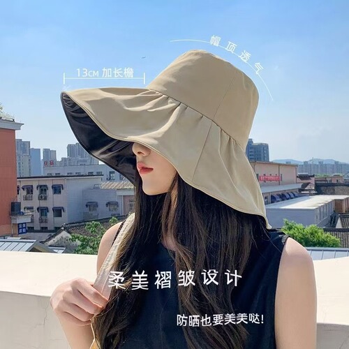 Summer New Black Rubber Sun Hat for Outdoor Travel, Foldable and Shapable Brimmed Fisherman Hat for Unisex