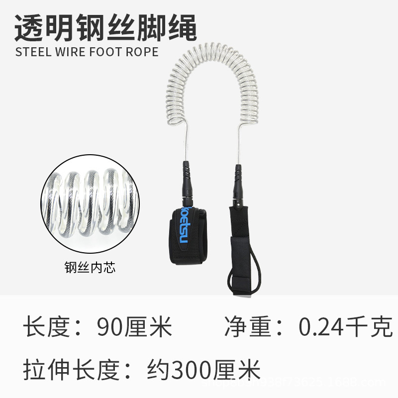투명한 강철 와이어 피트