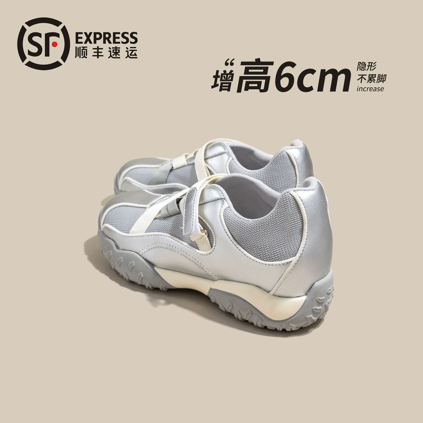 Дышащие женские повседневные туфли с внутренним увеличением высоты на 6 см, эксклюзивно для Amazon Temu, Японии, Кореи, Тайваня и TK.