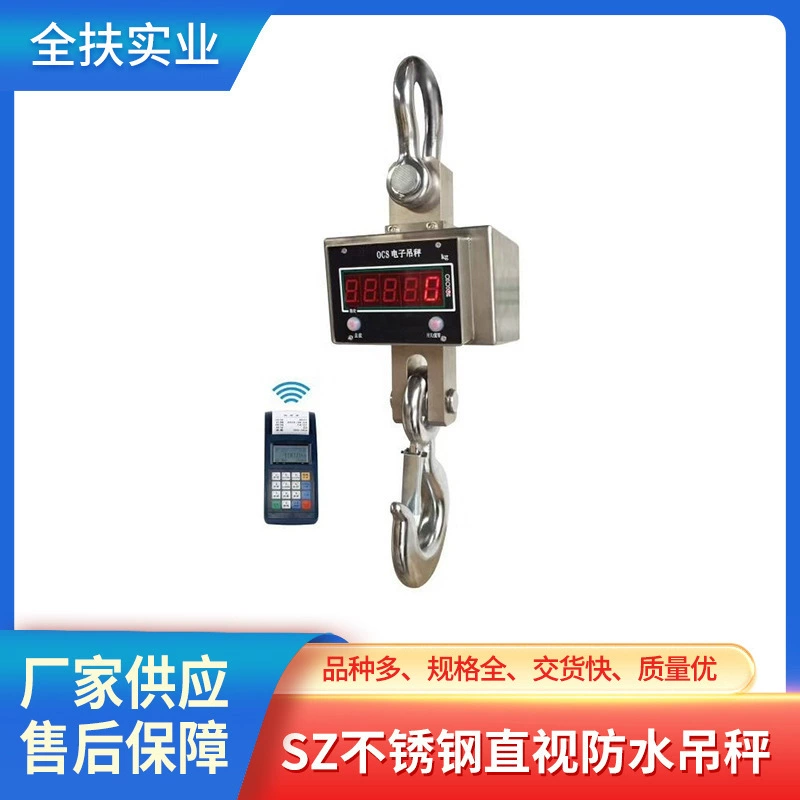 Электронные весы-крючки SZ из нержавеющей стали с прямым считыванием, водонепроницаемые, 3 тонны, беспроводные, с функцией печати