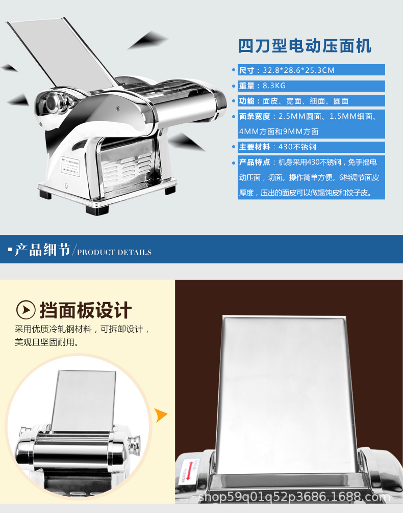 面条机1_15.jpg