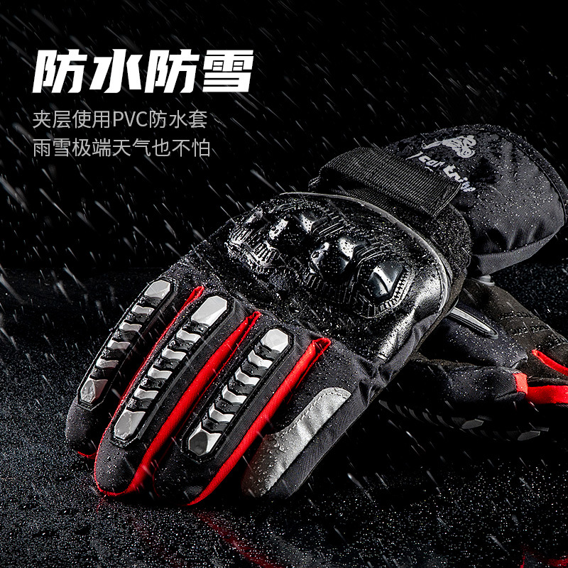 Guantes de esquí suministros pantalla táctil carreras fuera de la carretera al aire libre Caballero dedo completo guantes de protección solar fábrica