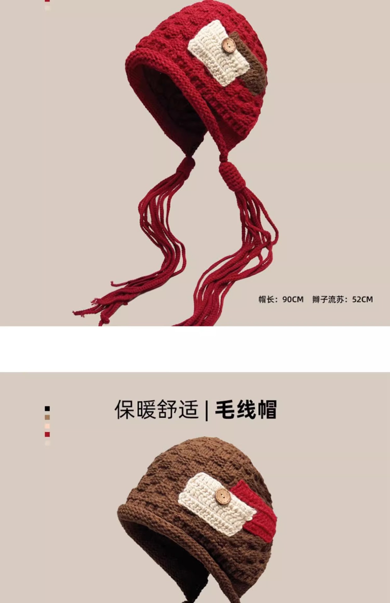 详情图