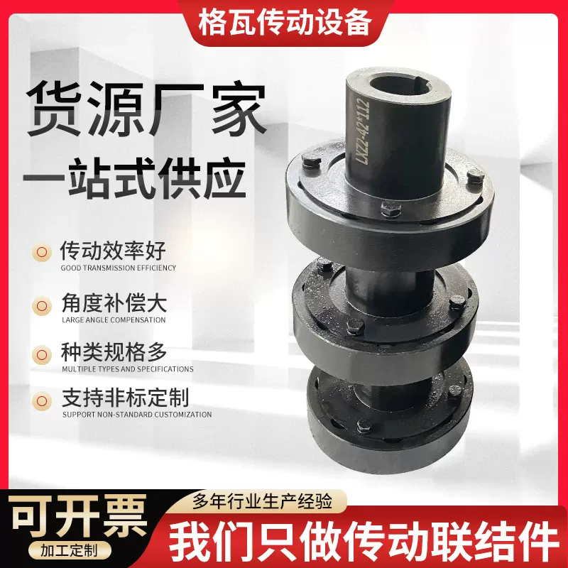 HLL尼龙柱销弹性联轴器HL型弹性注销联轴器电机联轴器对轮联轴器