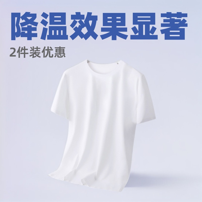 Men White Cotton Cooling T-Shirt Summer Short Sleeve