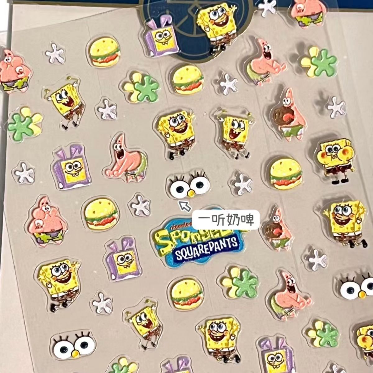 Cartoon sponge children's nail stickers