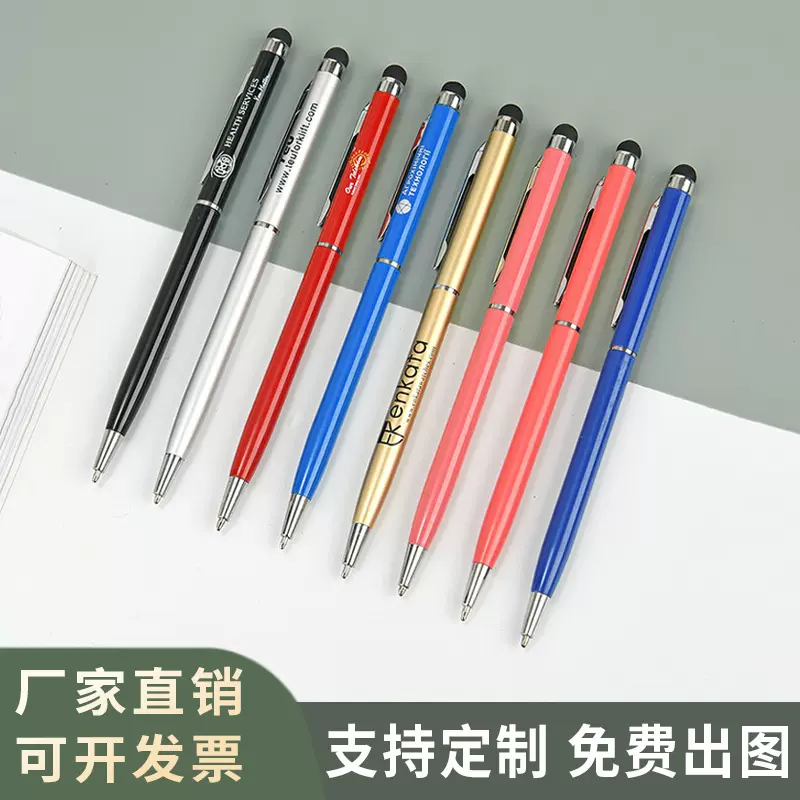 文具中性笔定制金属笔定制印logo办公商务礼品批发转动圆珠笔