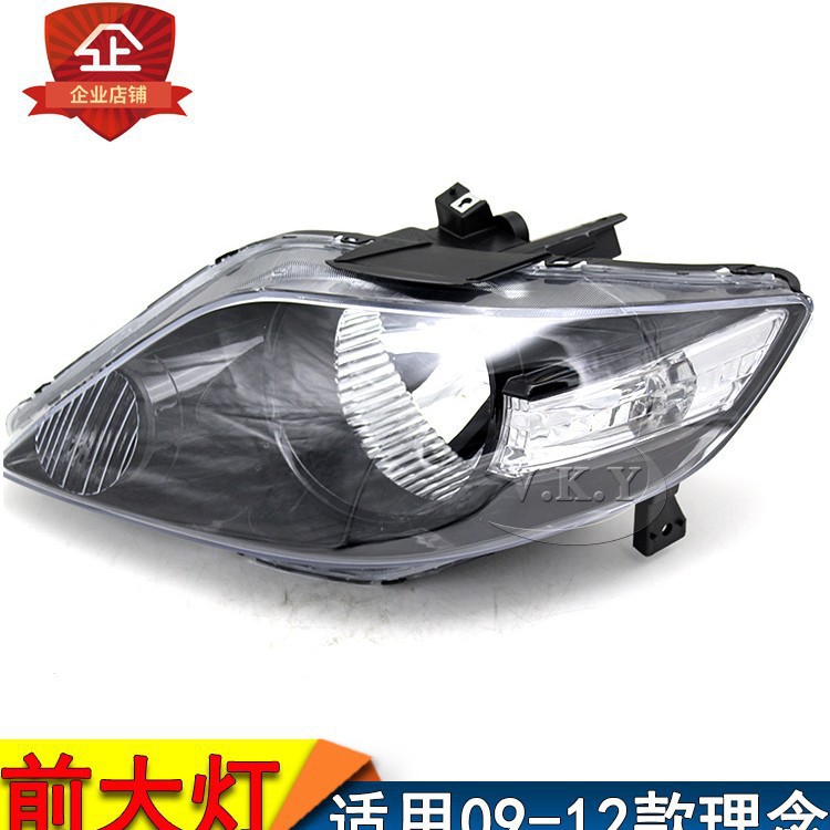 Nuevo 09 10 11 12 años concepto de semieconjunto de faro S1 delantero del automóvil buena calidad del faro