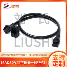 16A&30AƷ�ֲ��^+4��̖ᘶѯBʽ���⃦�ܲ��^ ����������B����