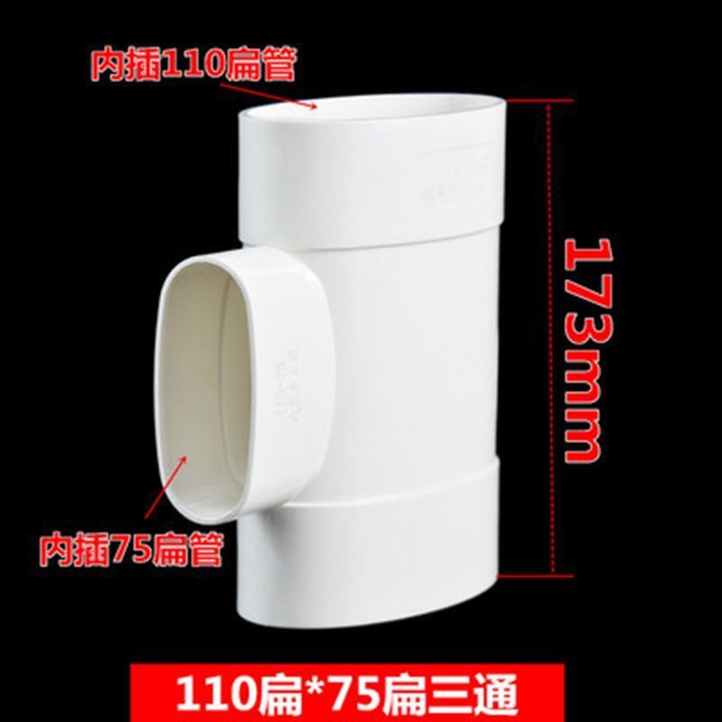 Pvc 110 baño accesorios de tubería plana downcomer cambio plano codo redondo directo cambio plano tee accesorios de tubería de PVC