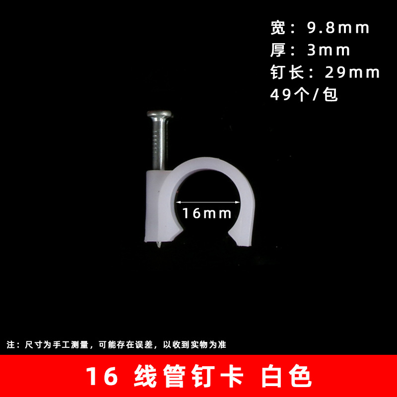 Tarjeta lateral de 16GB (50 unids/pack, 240 paquetes por caja)