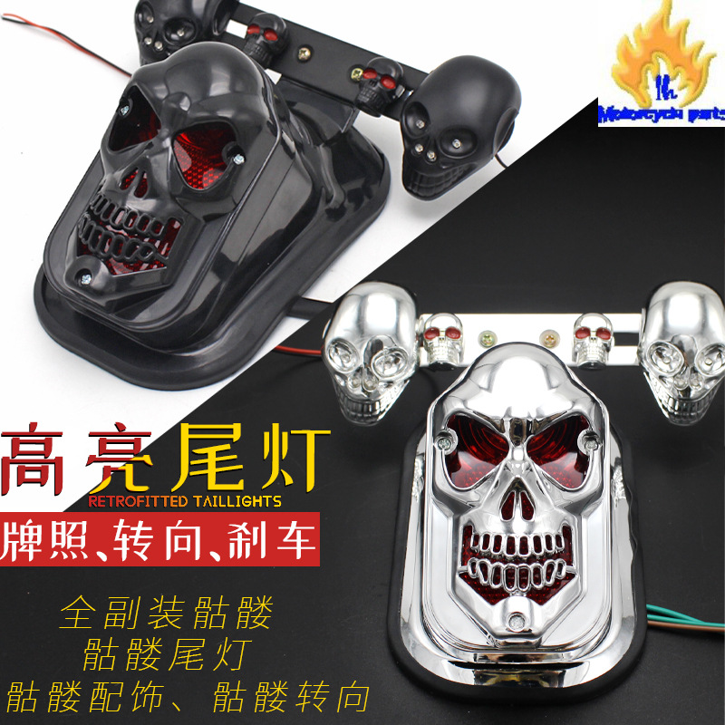 Motorcycle electric vehicle accessories ABS material LED tail light modified skull tail light factory direct sales
