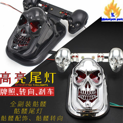 Motorcycle electric vehicle accessories ABS material LED tail light modified skull tail light factory direct sales