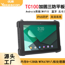 TC100׿ӹƽXɼK˙C10Ƅֳƽ