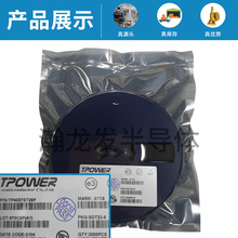 TP4057 500mA늳طӆιx늳IC TPOWER΢