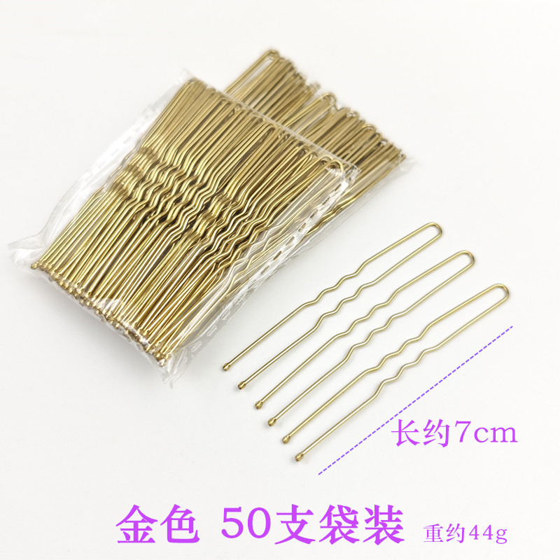 U-shaped clip 7cm gold 50 pieces