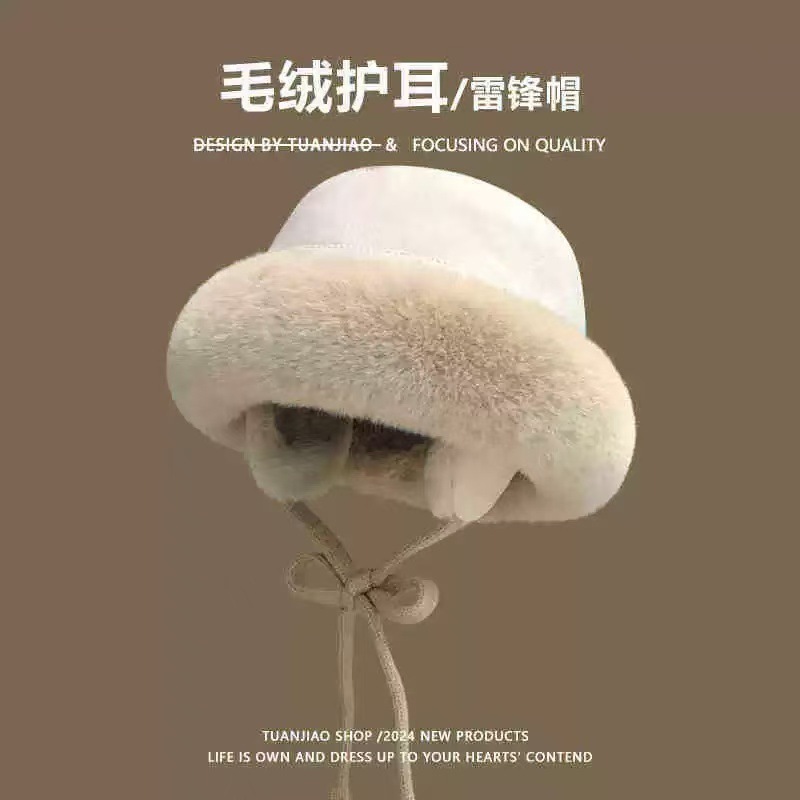 大脸蒙古护耳渔夫帽子男女秋冬季骑车显脸小加绒加厚盆帽防风保暖|undefined