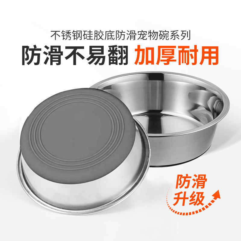 跨境热销不锈钢狗碗防打翻防滑底狗盆宠物食具饮水宠物碗猫碗