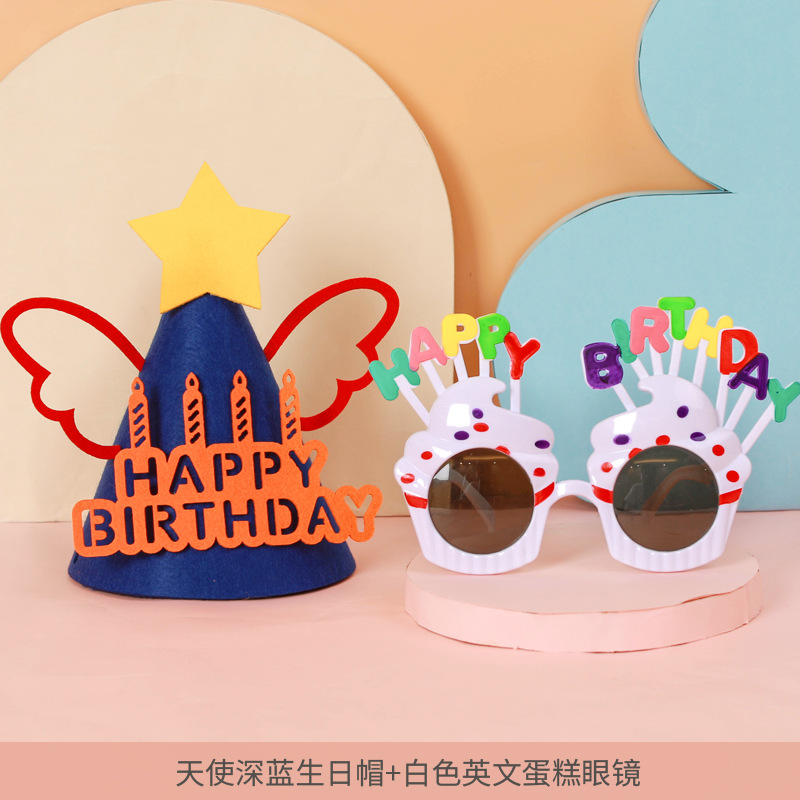 생일 모자 안경 세트 F