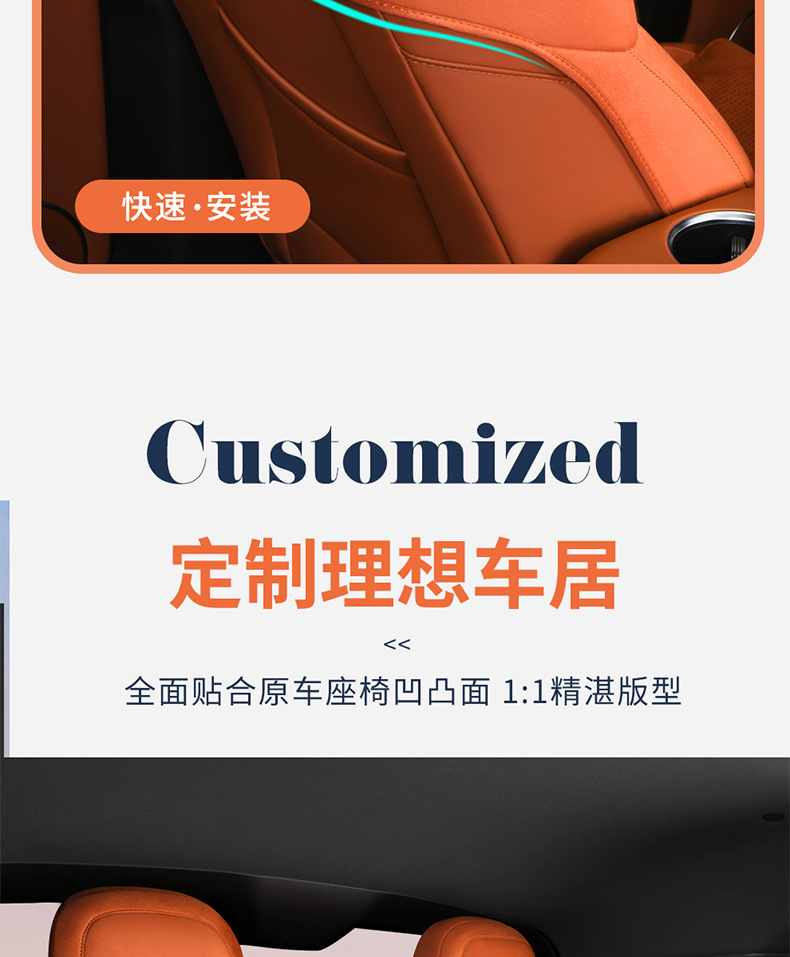 Dedicated Li Auto L9 (3D Upgraded) Suede Saddle Pad Breathable Car Seat Cushion