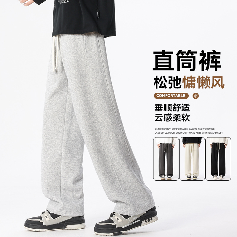 Pants Men's Autumn and Winter Heavy Loose fleece-lined Straight Casual Trousers Boys Fashion Brand Sweat Pants Sports Wide Leg Pants