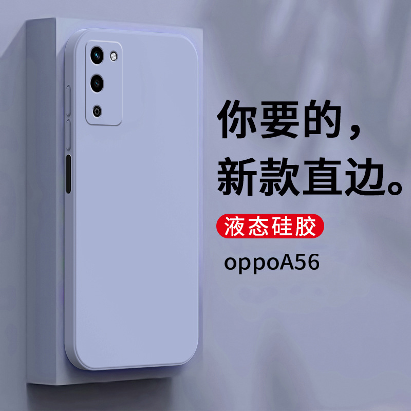 OPPO A56 [Smoked Ash]]