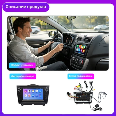 Lada Smart | DVD Navigation