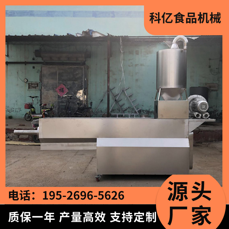 芝麻淘洗设备水洗芝麻清洗机上料清洗一体机设备 清洗流水线