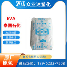 EVA ̩��ʯ�� SV1055 ���ۼ� �᷀���� 늾���|�� ���zԭ��