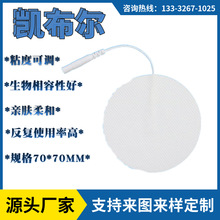 �S�����l�е��lֱ��7cmˮ���z�o�����NƬ�A�β��ʽ����늘OƬ