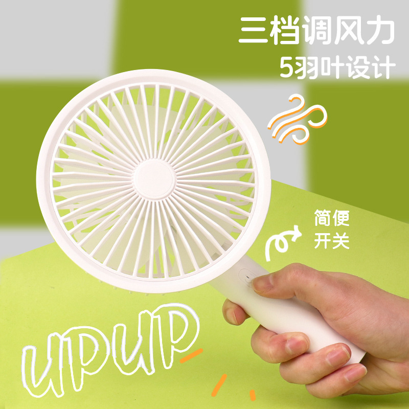 新型大型手持ちファンtype-c扇風機三段調節事務寮デスクトップファン携帯電話スタンド|undefined