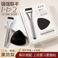 Handheld foundation brush set, makeup primer tool with sponge, beginner-friendly no-trace finish