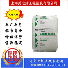 TPVɽ��ƺ������˹251-70W232��ȼV0����|�o�װ���ɭTPV�͟��ϻ�