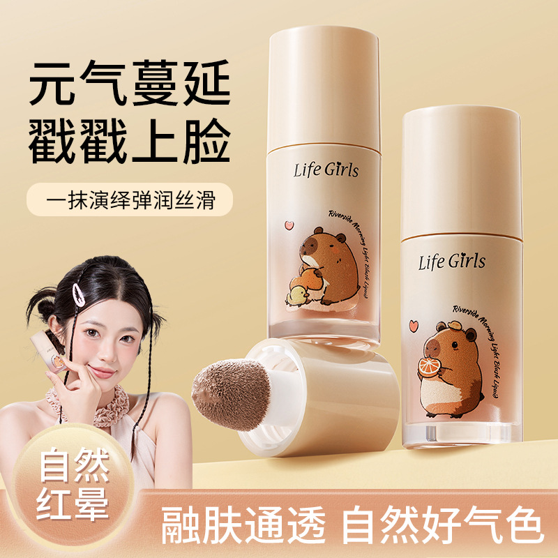 Life Girls Riverside Morning First Blush, coreano, tierno y vigoroso, hermana tierna, rojizo transfronterizo, belleza