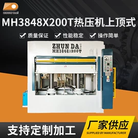 木工机械;热压机;立铣刀