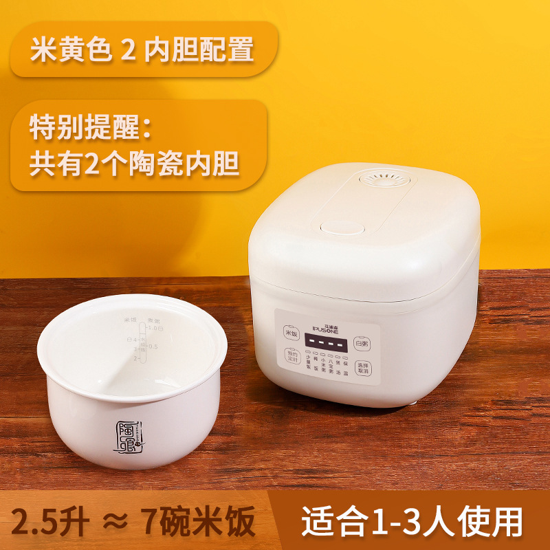 3리터(1~3인용) 구성 B