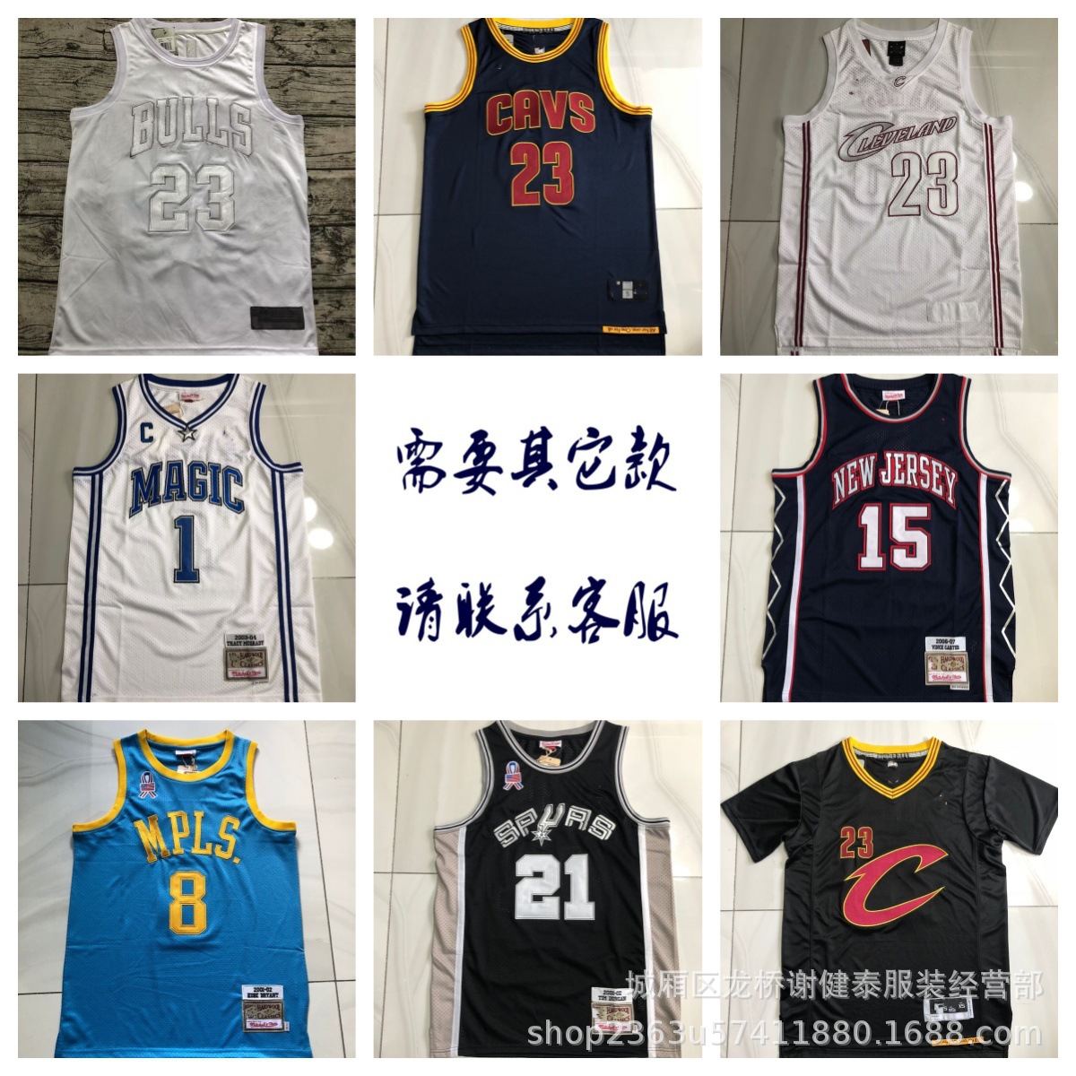 Dense Embroidered Blue Jersey Foreign Trade Knight Magic Grizzlies Heat Blue Knicks Lakers Mavericks Nuggets Spurs Sportswear