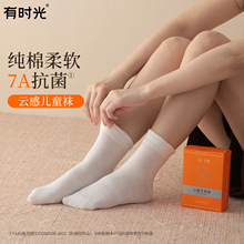 一次性袜子儿童棉袜男女通用日抛便携袜旅行出差纯棉中筒袜抗菌