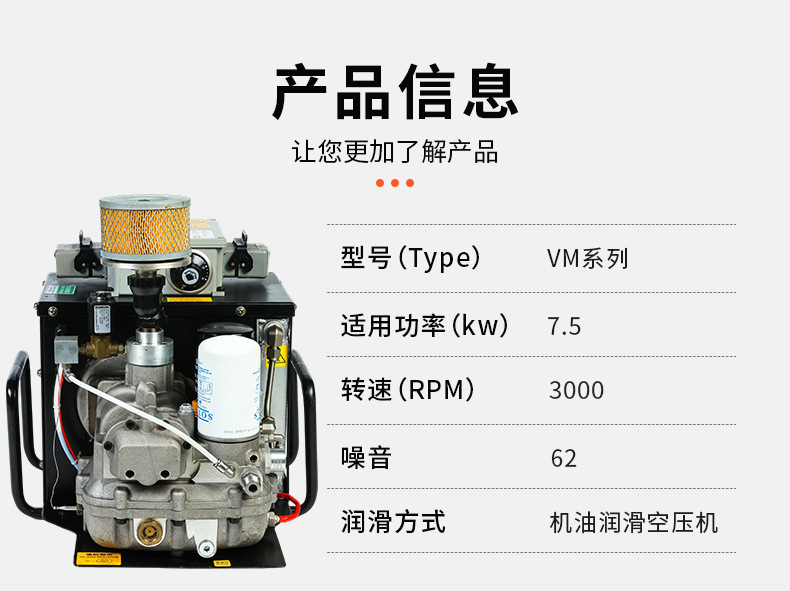 Vehicle-Mounted Air Compressor Small Compressor Industrial Screw Variable Frequency Air Compressor Silent Energy-Saving Mobile Compressor