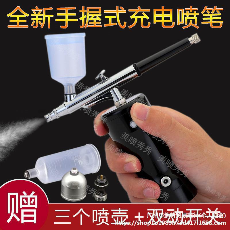 Model Painting Spray Pen Rechargeable Spray Pen Air Pump Set Spray Gun Paint Pigment Coloring Gradient Manicure Spray Gun Machine