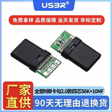 type-c24Pȫ�ܜyԇ���^��оOTG��о��ᘺ��幫�^
