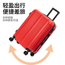 外贸ABS大容量密码箱行李箱20/24寸拉杆箱高颜值拉链万向轮旅行箱