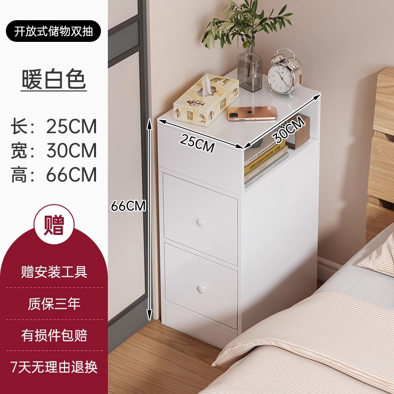 [중공 디자인 더블 드로우 스타일] 25cm 웜 화이트