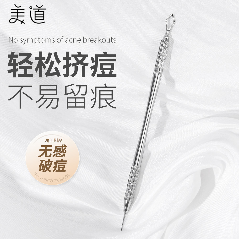 Stainless Steel Anti-Slip Acne Needle for Removing Blackheads, Precision Acne Removal Needle, Pimple Extraction Tool for Removing Acne and Blackheads