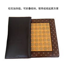 加热红砭石瑜伽垫汗蒸垫床垫玉石毯沙发垫按摩发热红远红外